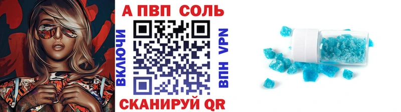 hydra ссылки Олёкминск А ПВП Crystall
