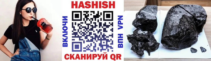 ГАШ Изолятор  Олёкминск 