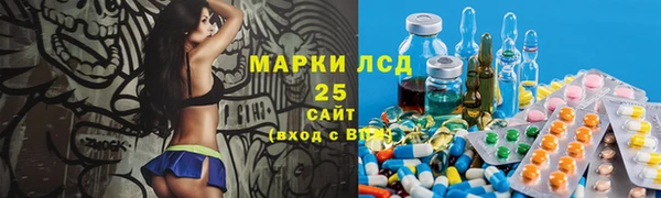 трава Арсеньев