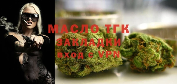 мефедрон VHQ Аркадак
