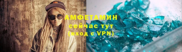 трава Арсеньев