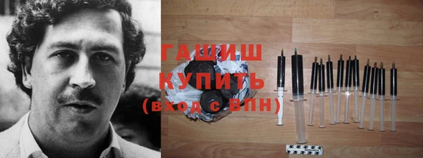трава Арсеньев