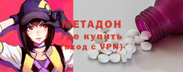 гашик Армянск