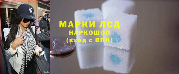 трава Арсеньев