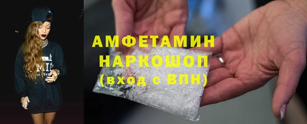 гашик Армянск