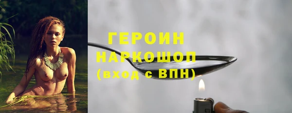 трава Арсеньев