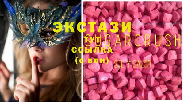 гашик Армянск