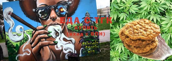 гашик Армянск