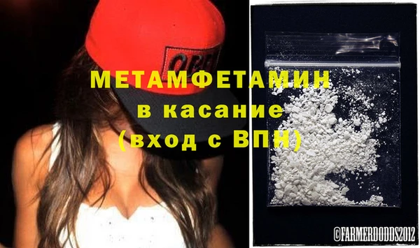 гашик Армянск