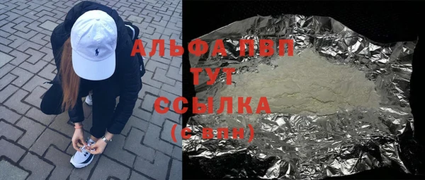гашик Армянск