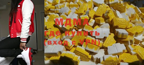 мефедрон VHQ Аркадак