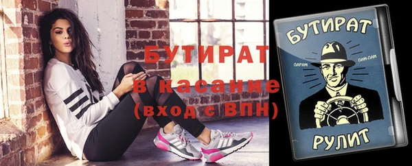 мефедрон VHQ Аркадак