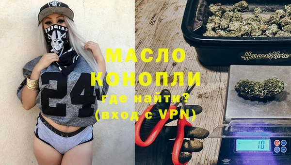 мефедрон VHQ Аркадак