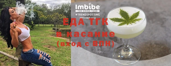 mdma Ельня