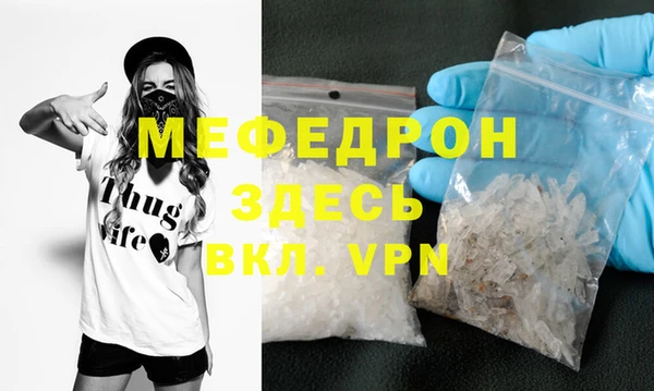 трава Арсеньев