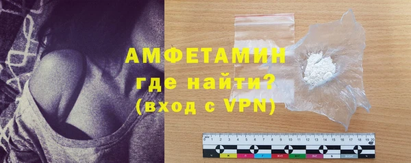 меф VHQ Елизово