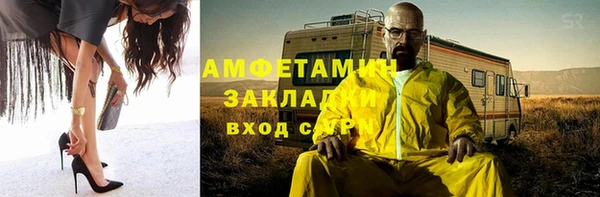 трава Арсеньев