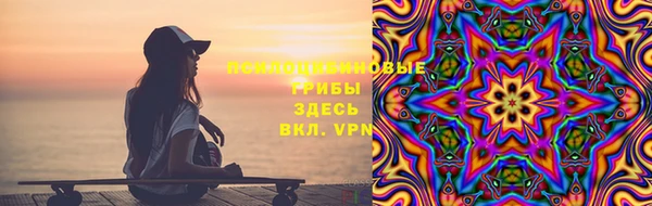 гашик Армянск
