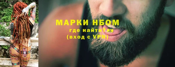 гашик Армянск