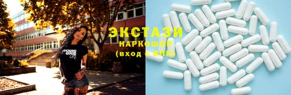 трава Арсеньев
