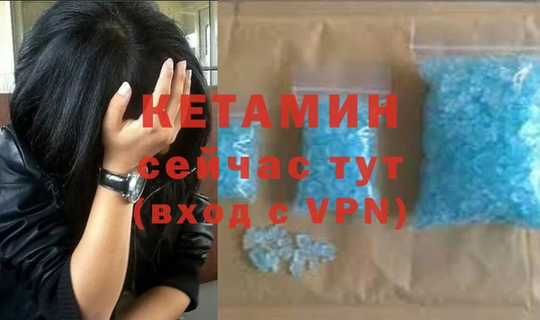гашик Армянск