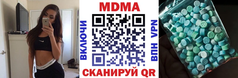 МДМА Molly  Олёкминск 
