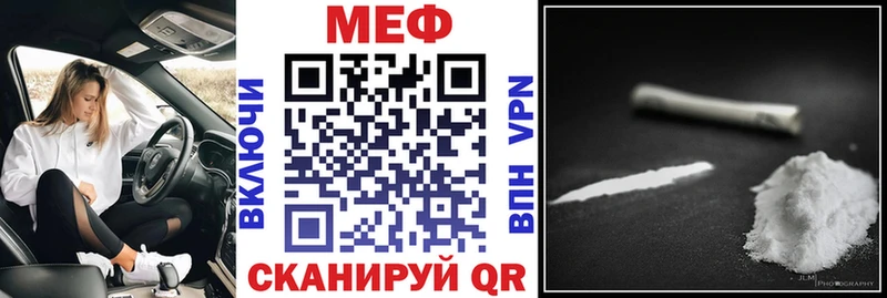 МЯУ-МЯУ мука  Олёкминск 