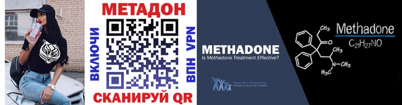 Метадон мёд  Олёкминск 