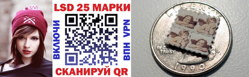 Марки 25I-NBOMe 1,5мг  Олёкминск 