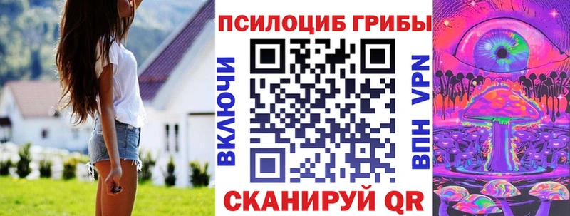 Галлюциногенные грибы MAGIC MUSHROOMS Олёкминск