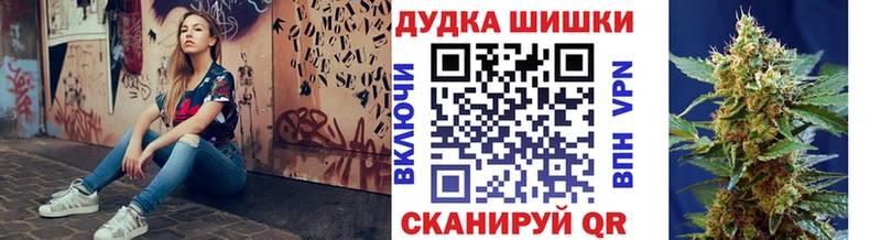 кракен ТОР Олёкминск Бошки марихуана THC 21%